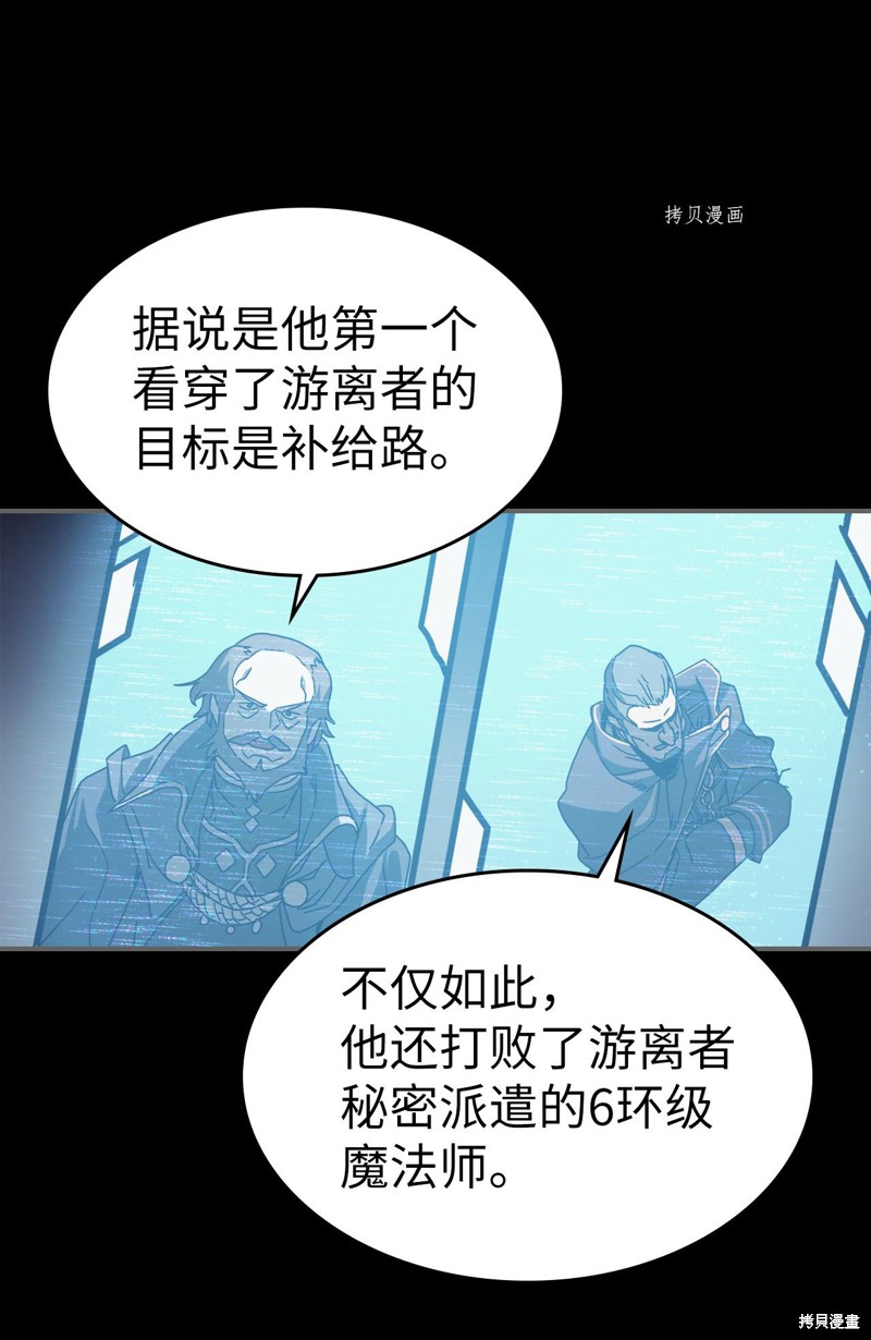第162话4