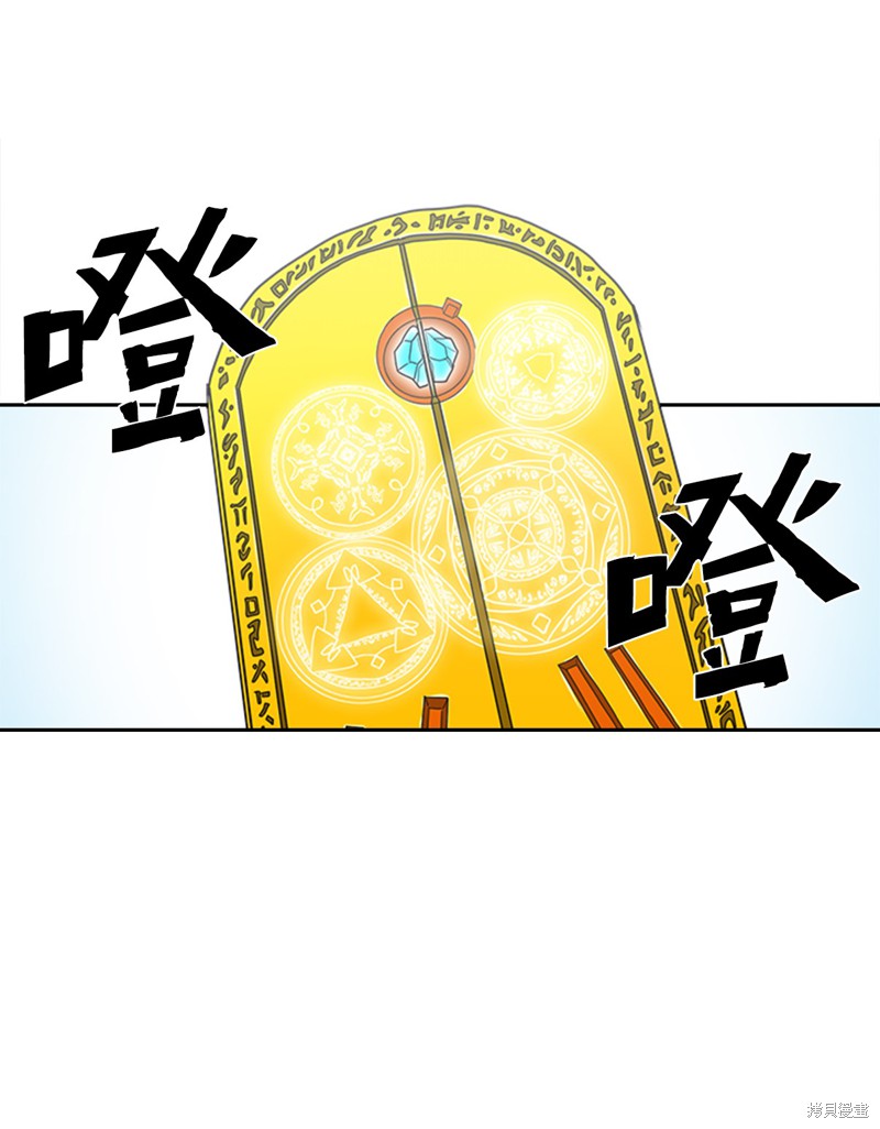 归还者的魔法要特别樱花动漫漫画,第4话2图