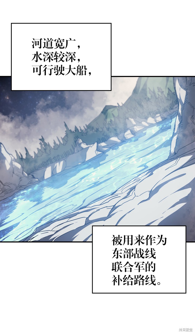 归还者的魔法要特别樱花动漫漫画,第156话2图