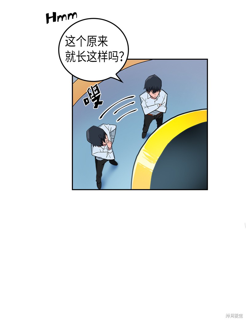 归还者的魔法要特别樱花动漫漫画,第4话3图