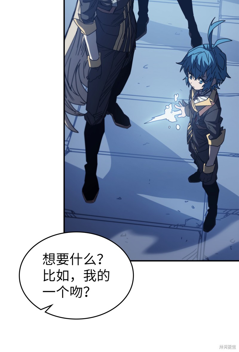 归还者的魔法要特别樱花动漫漫画,第159话3图