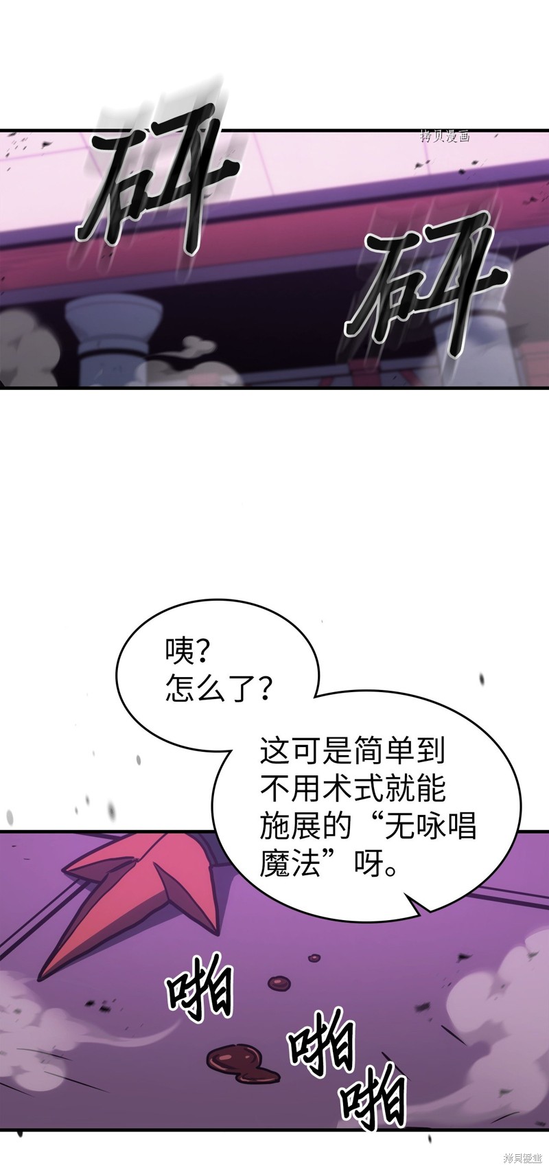 第214话3