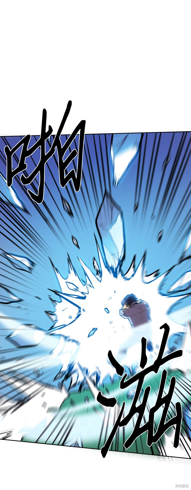 归还者的魔法要特别什么时候更新漫画,第26话3图