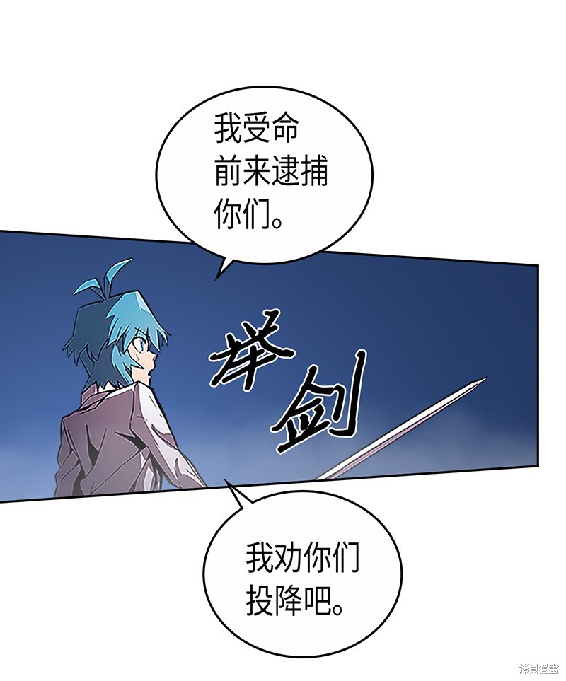 归还者的魔法要特别樱花动漫漫画,第42话2图