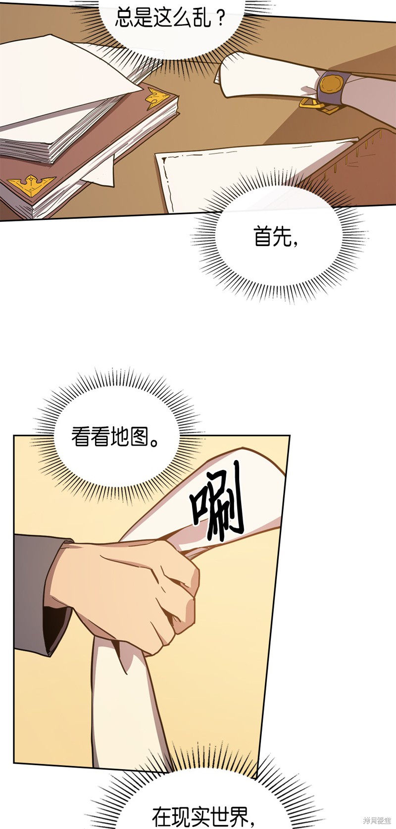 第63话4
