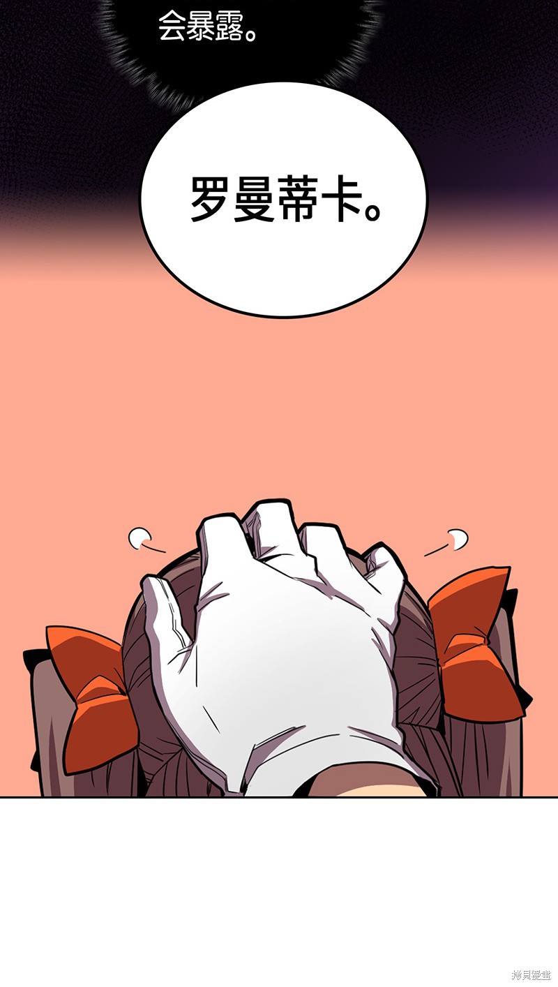 第28话4