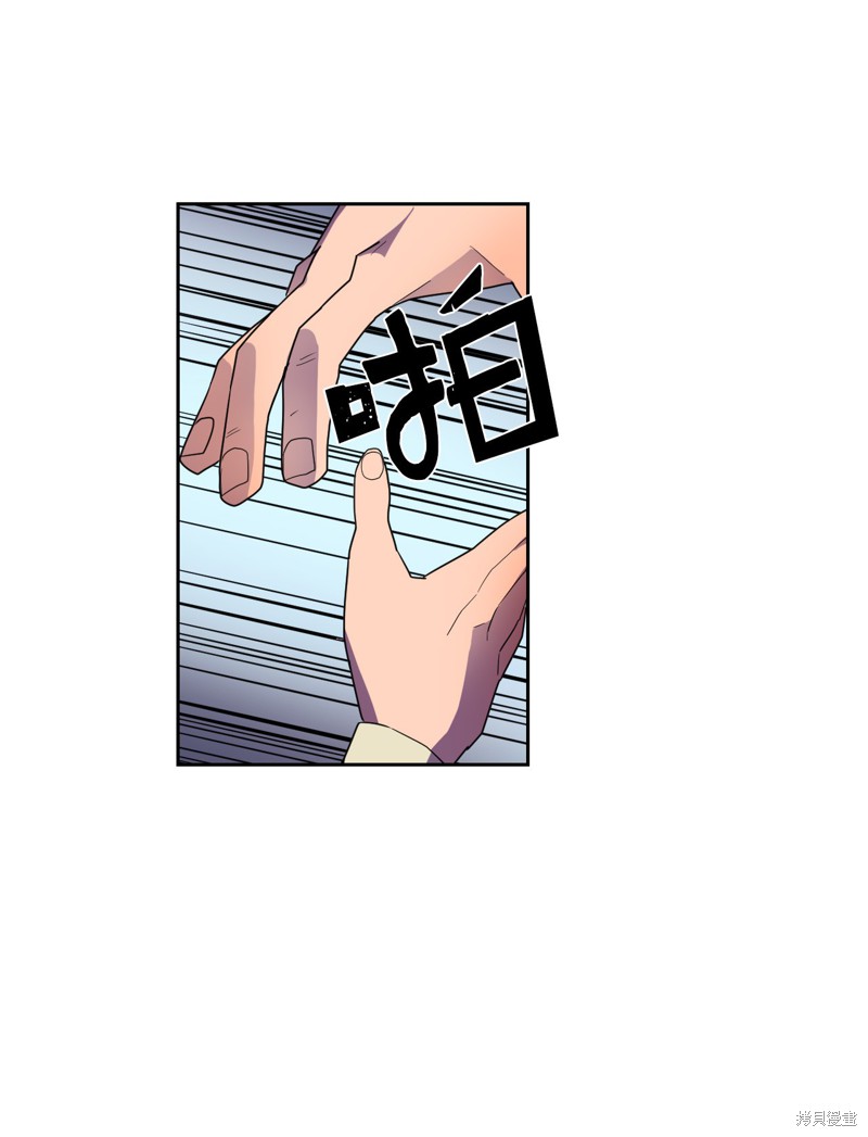 归还者的魔法要特别樱花动漫漫画,第10话3图