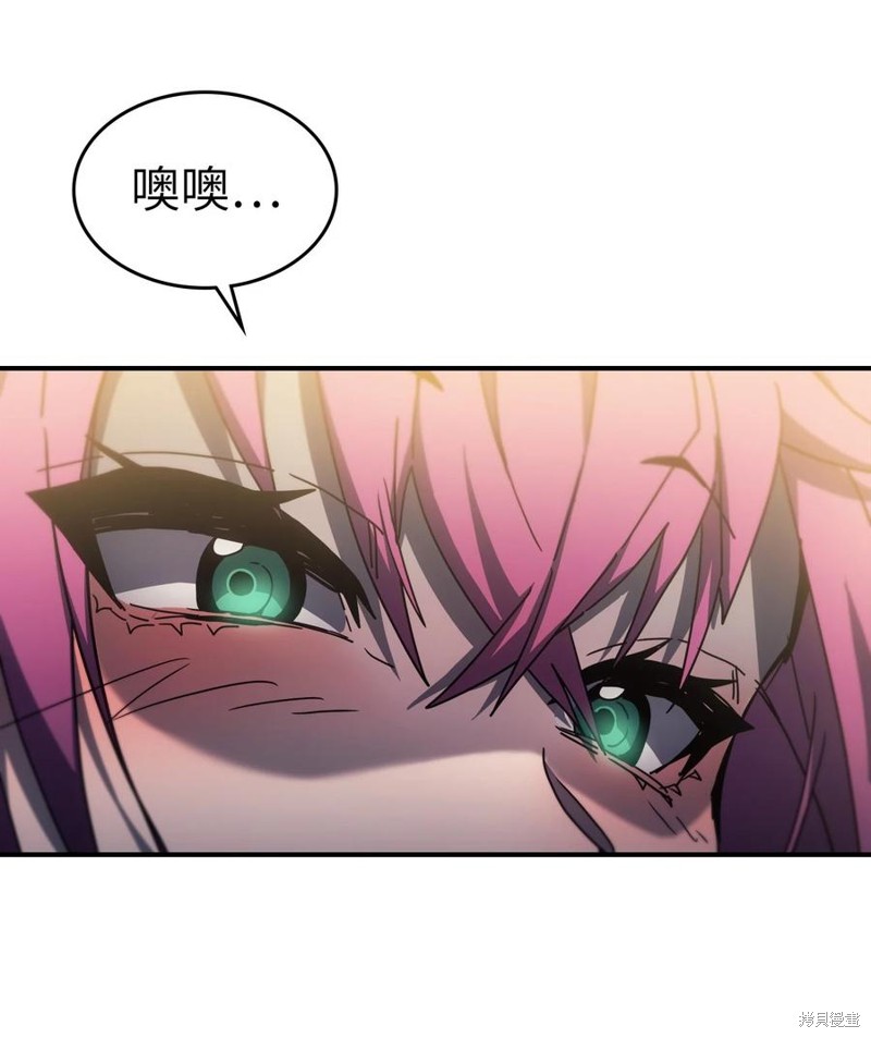 归还者的魔法要特别樱花动漫漫画,第178话2图