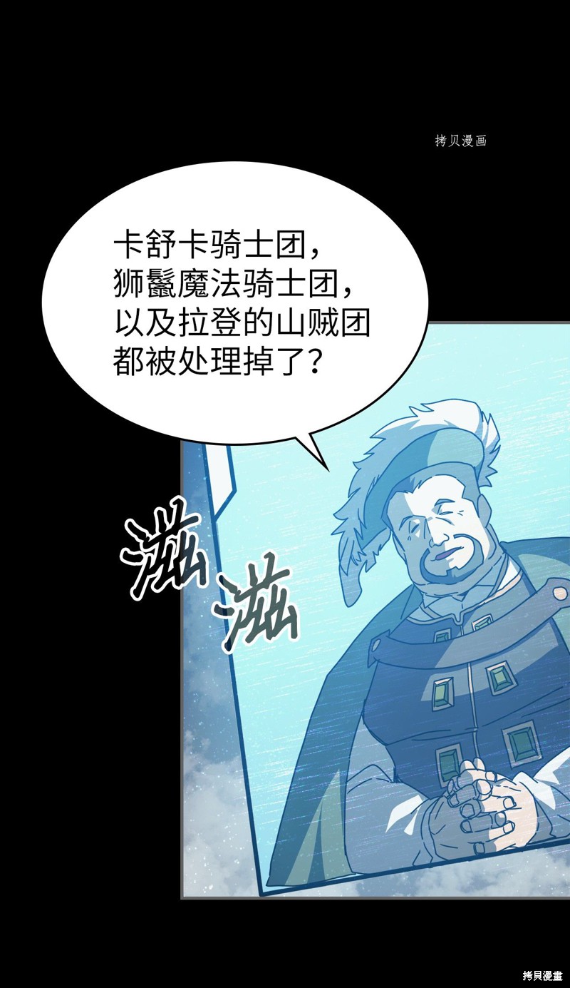 第162话2