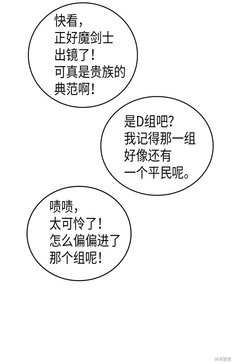 第5话3