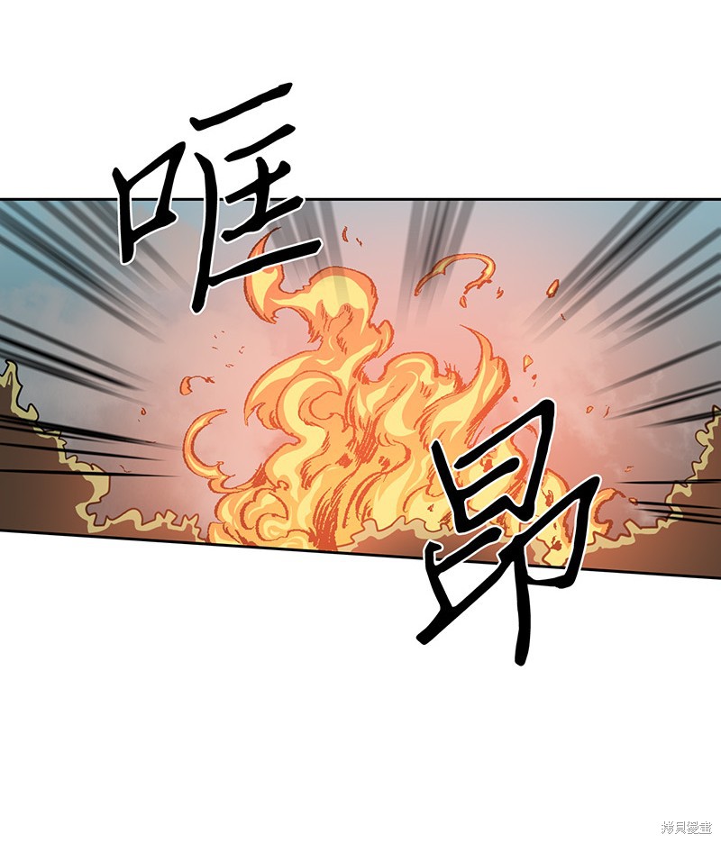 归还者的魔法要特别樱花动漫漫画,第28话2图