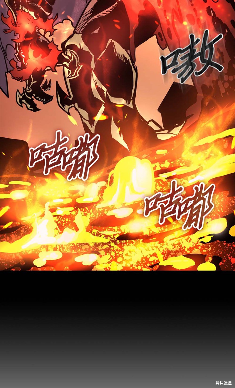 归还者的魔法要特别漫画完结了么漫画,第97话5图