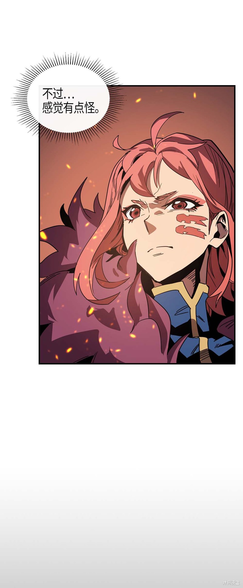归还者的魔法要特别樱花动漫漫画,第111话4图