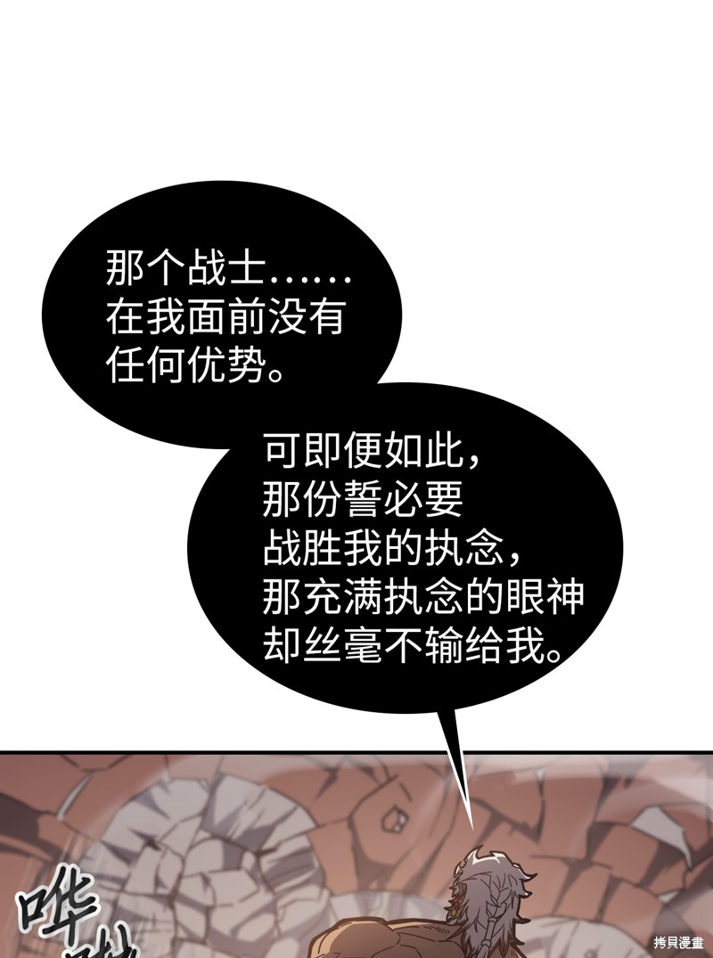 第154话3