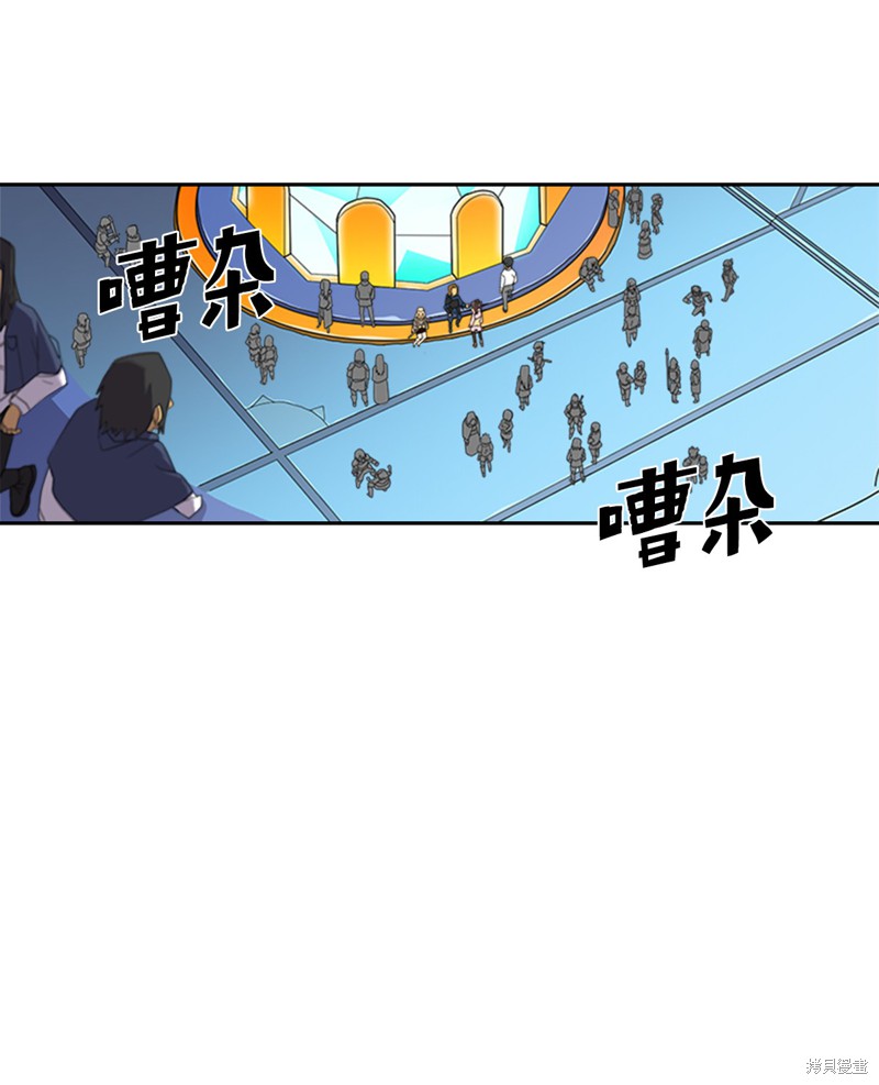 归还者的魔法要特别樱花动漫漫画,第4话1图