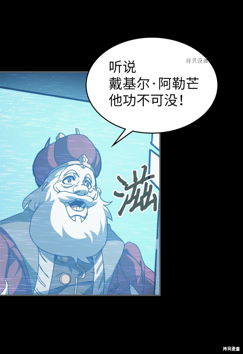 第162话3