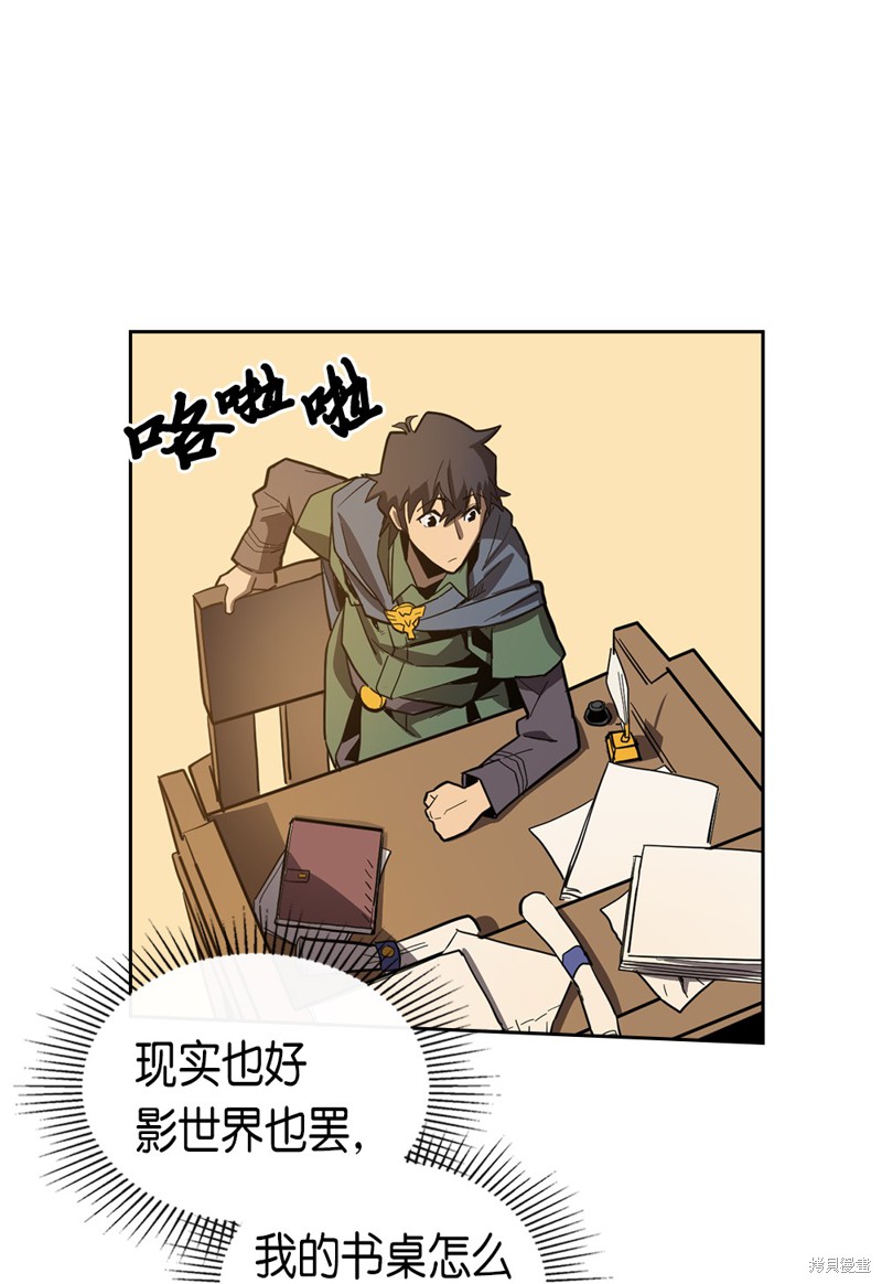 第63话3