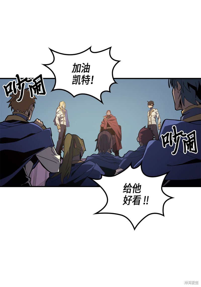 归还者的魔法要特别樱花动漫漫画,第102话3图