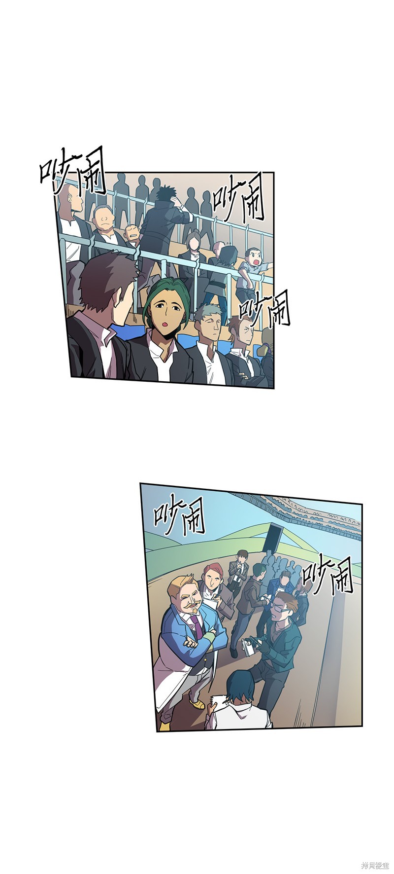 归还者的魔法要特别免费观看漫画,第25话2图