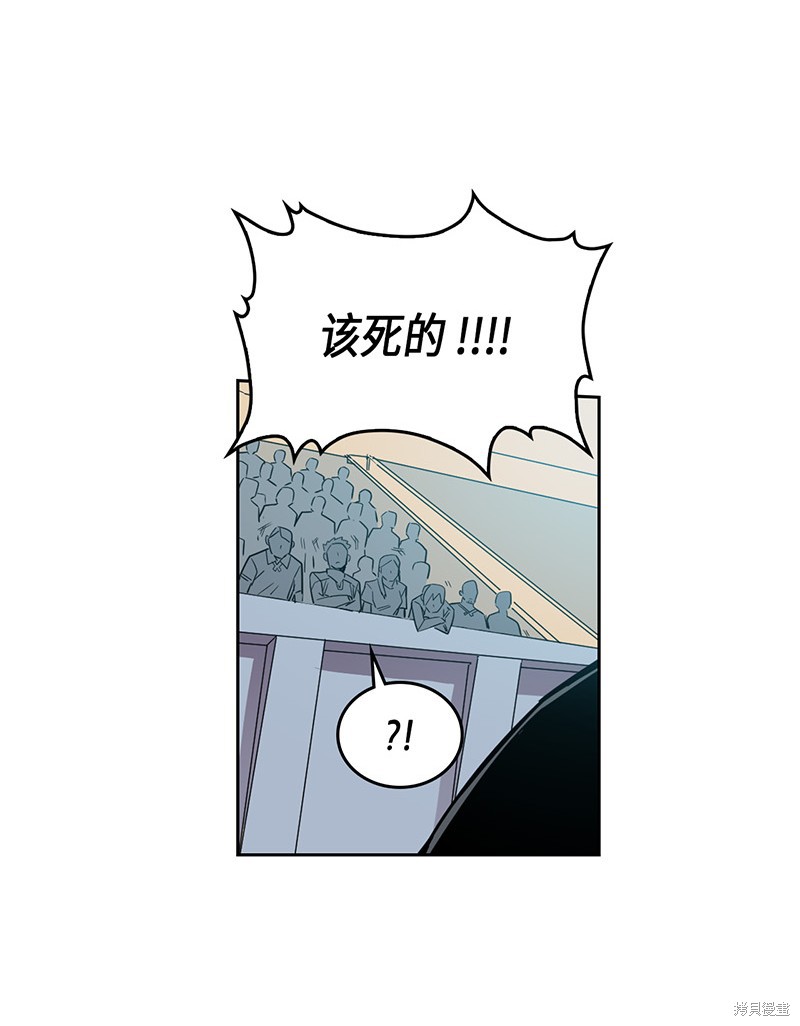 归还者的魔法要特别樱花动漫漫画,第38话5图