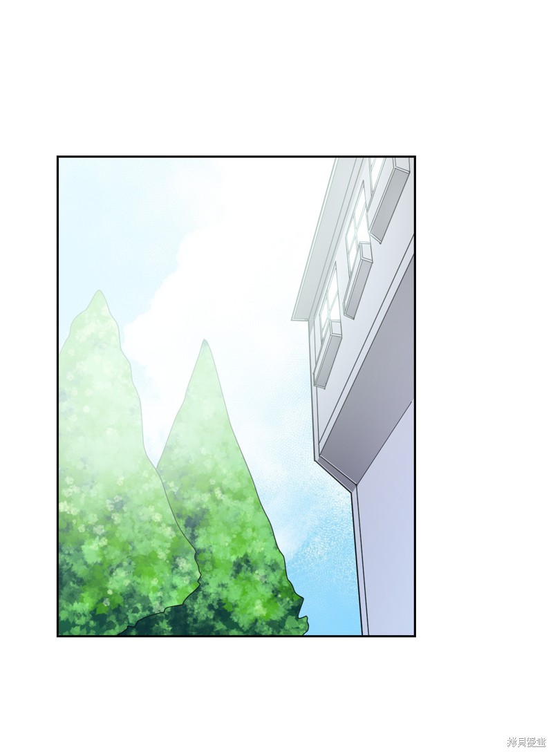 归还者的魔法要特别漫画,第11话4图