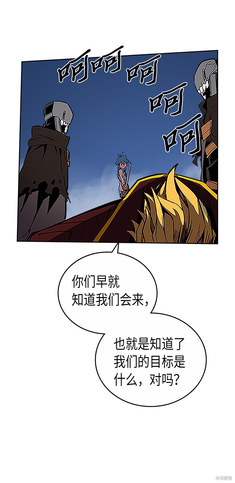 归还者的魔法要特别樱花动漫漫画,第42话4图