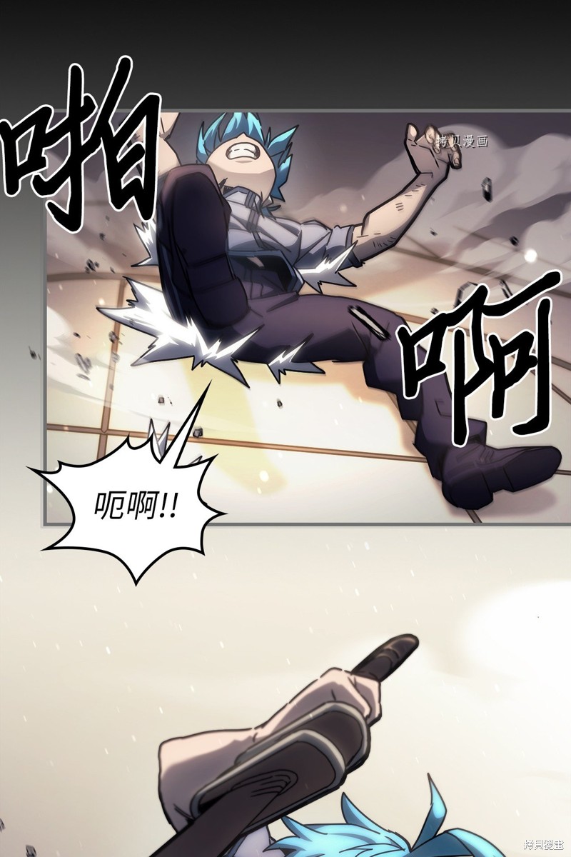 归还者的魔法要特别樱花动漫漫画,第218话2图