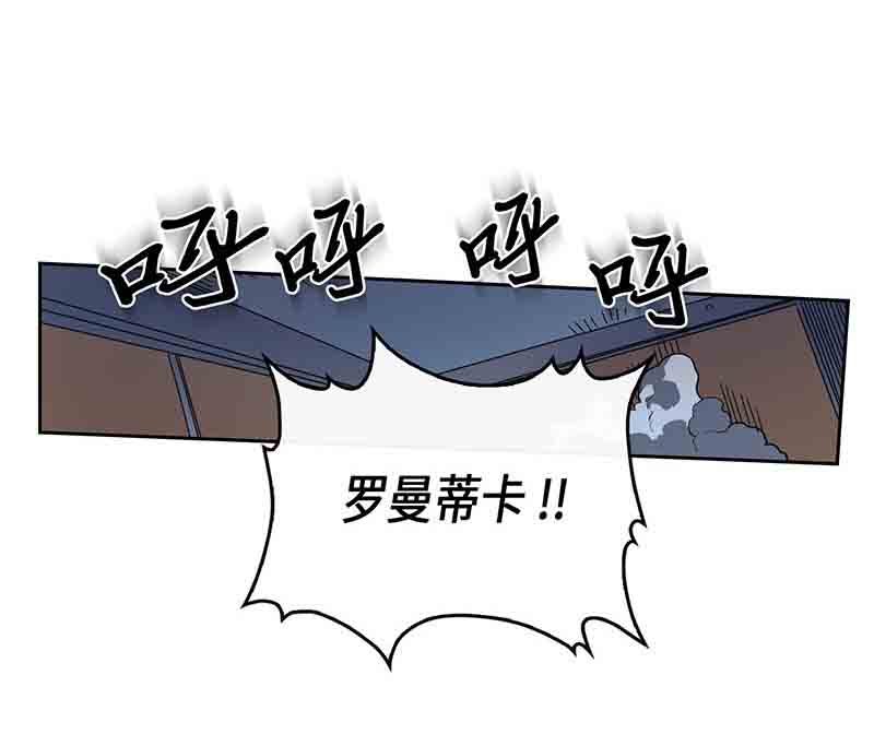 归还者的魔法要特别免费观看漫画,第34话4图
