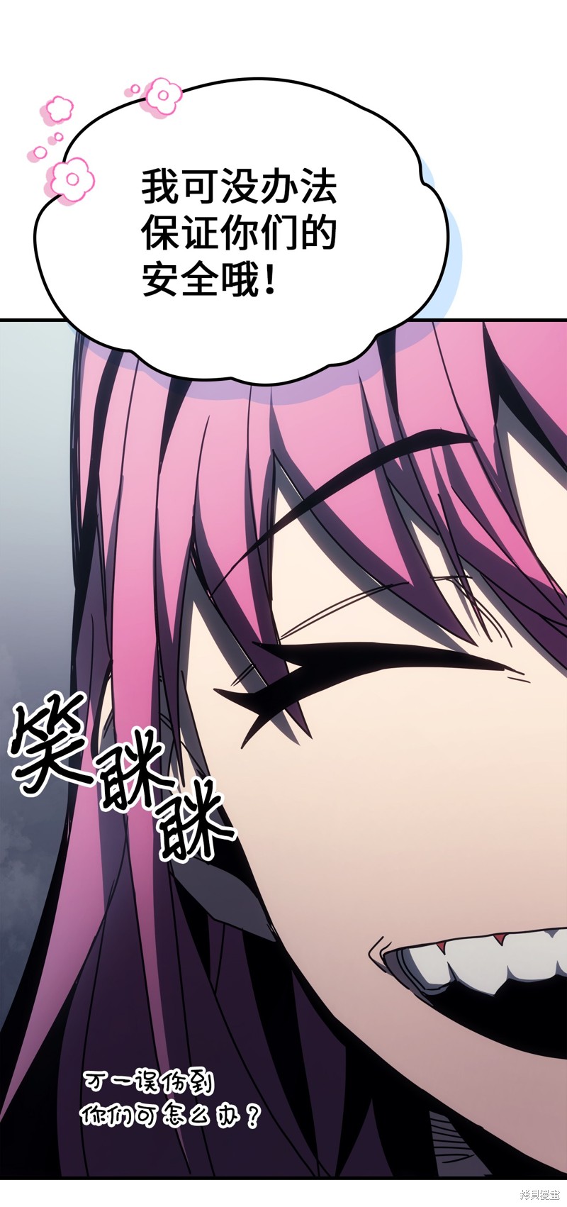 第185话3
