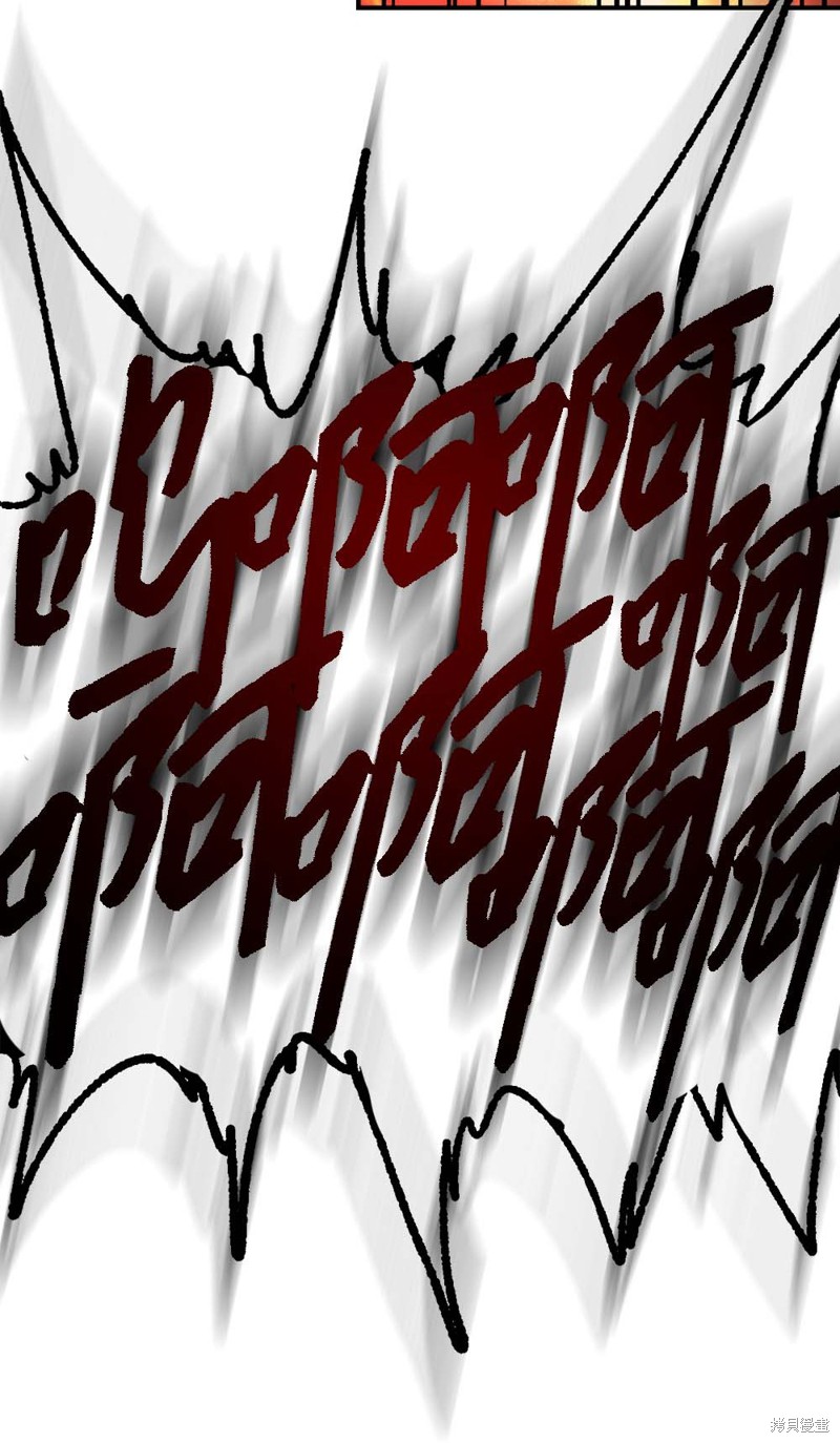 归还者的魔法要特别樱花动漫漫画,第98话3图