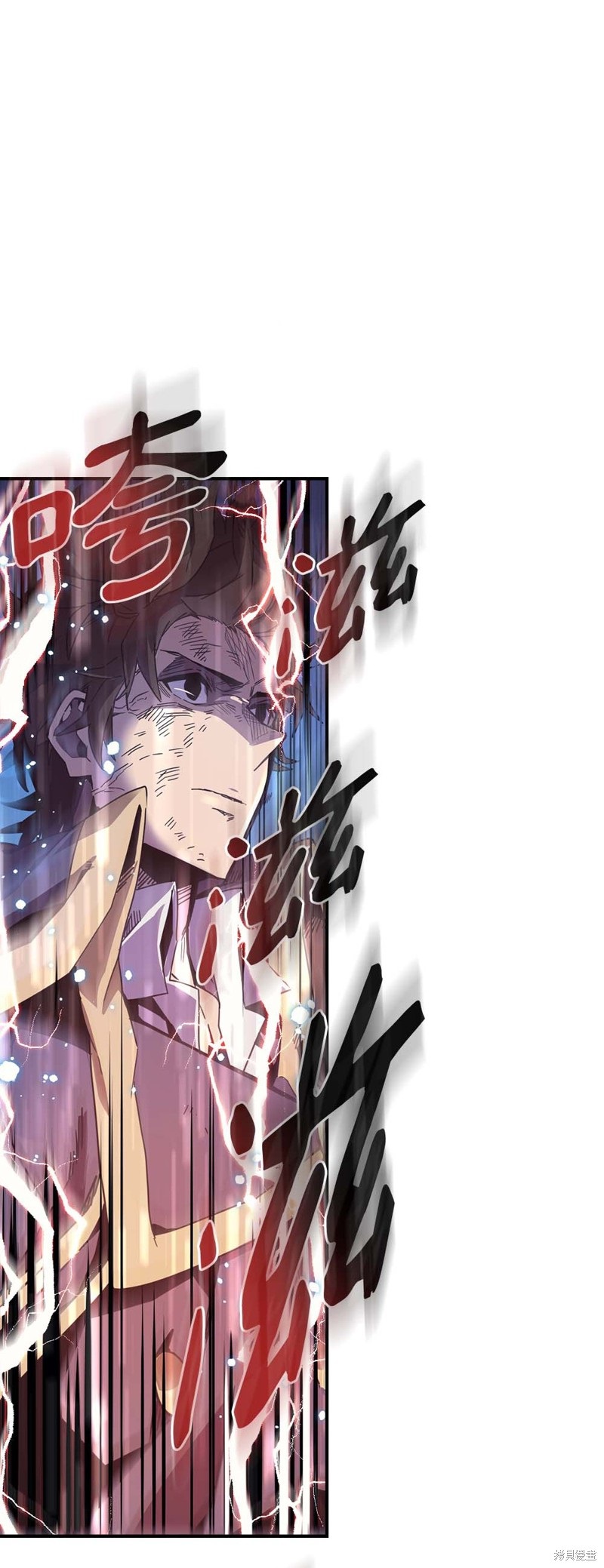归还者的魔法要特别樱花动漫漫画,第98话1图