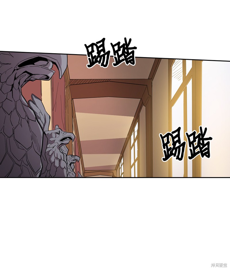 归还者的魔法要特别樱花动漫漫画,第55话2图