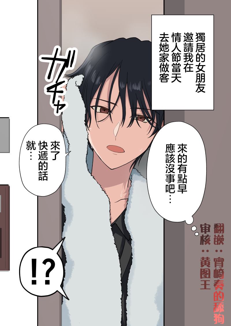 第4话0