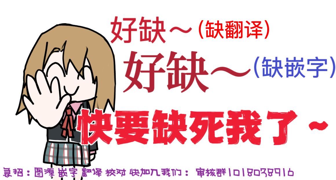 第4话3