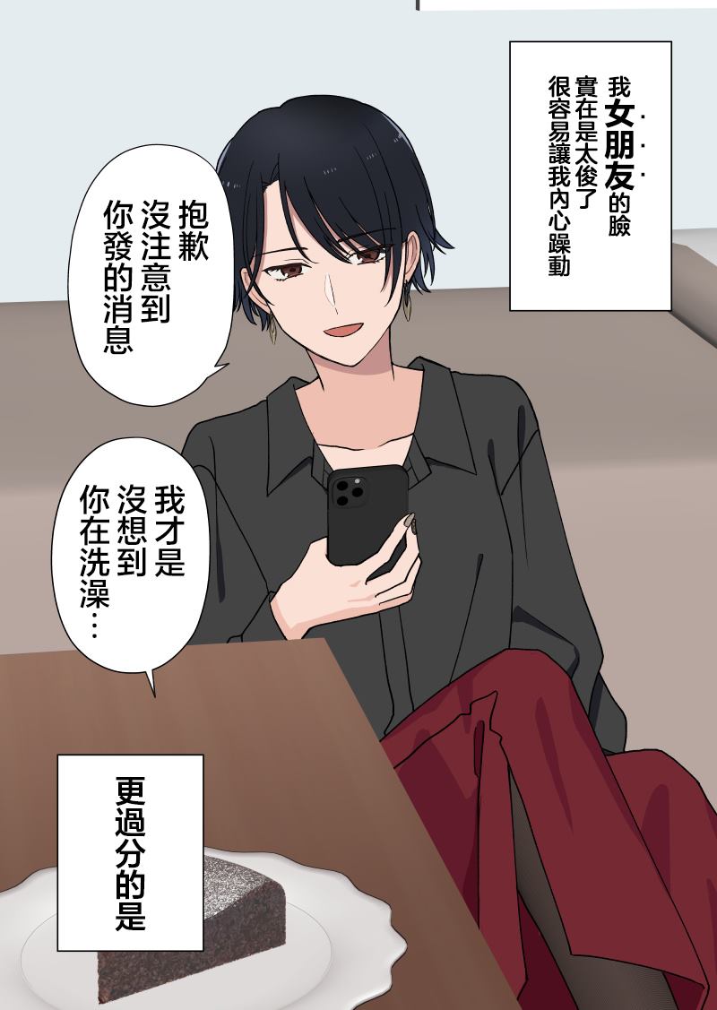 第4话1