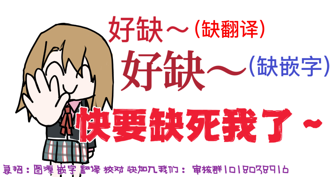 第3话4
