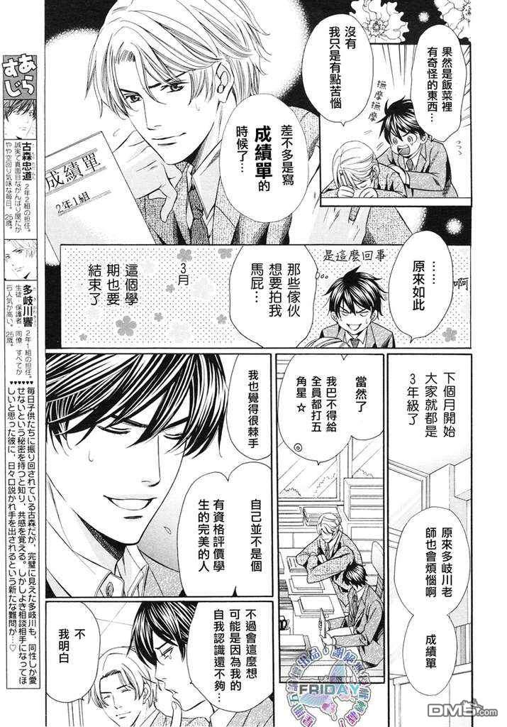 续042