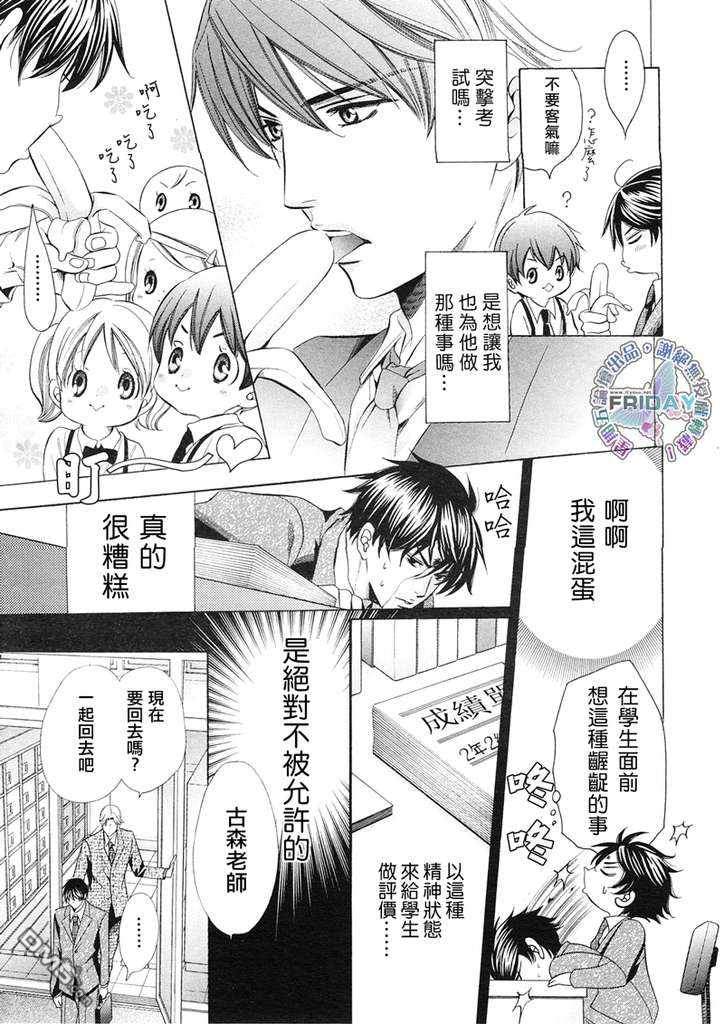 续044
