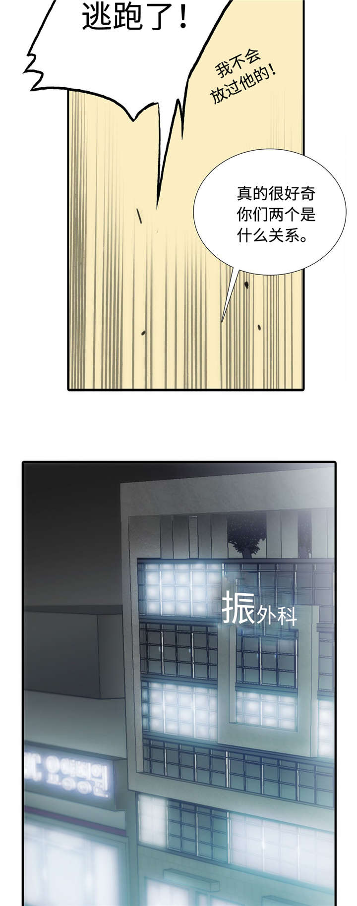 第13章：疑点2