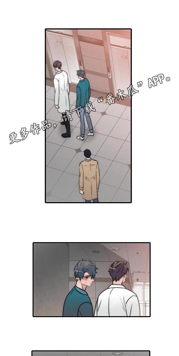 第91章：结婚？（第二季完结）0