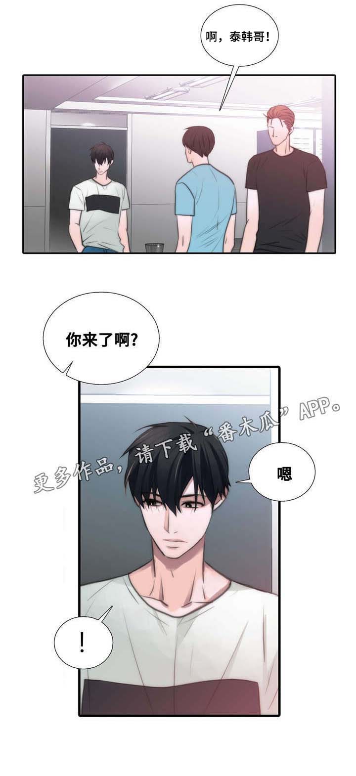 第43章：要你在身边2