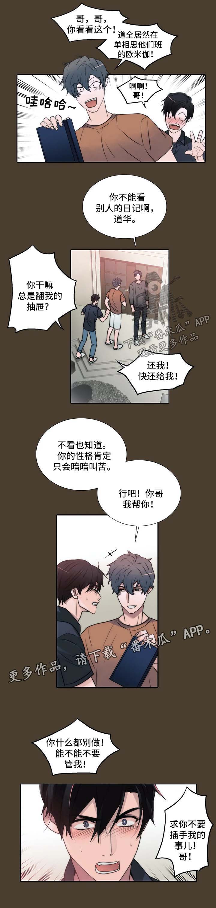 第79章：教训0