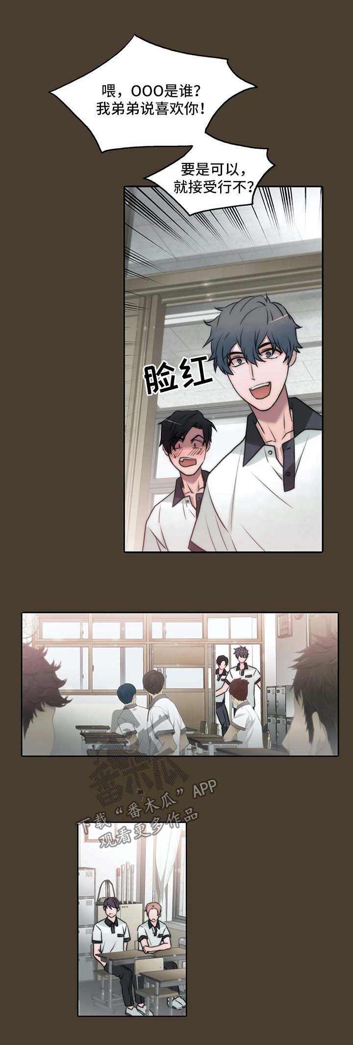 第79章：教训1