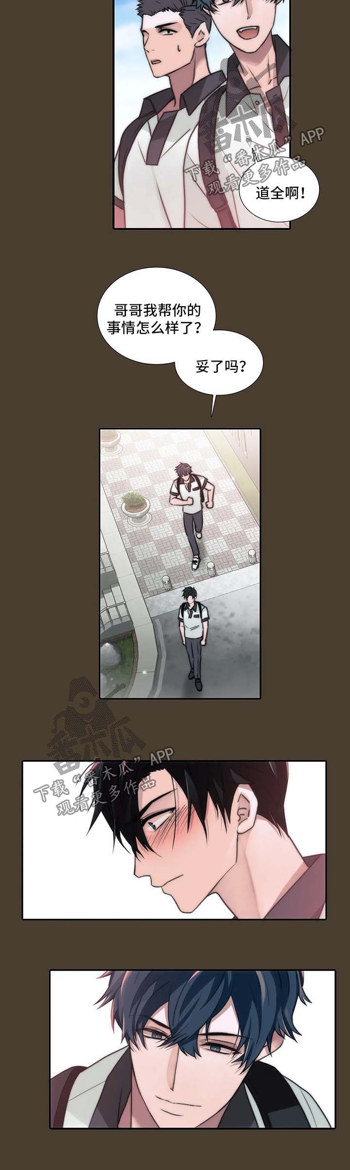 第79章：教训4