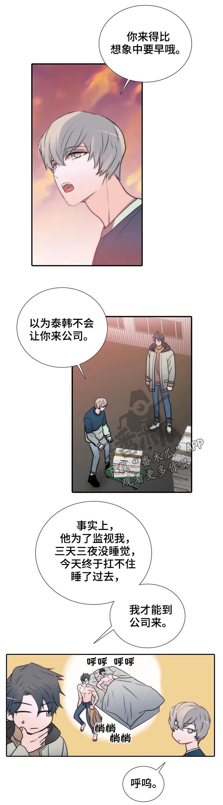 第87章：试试刻印？0
