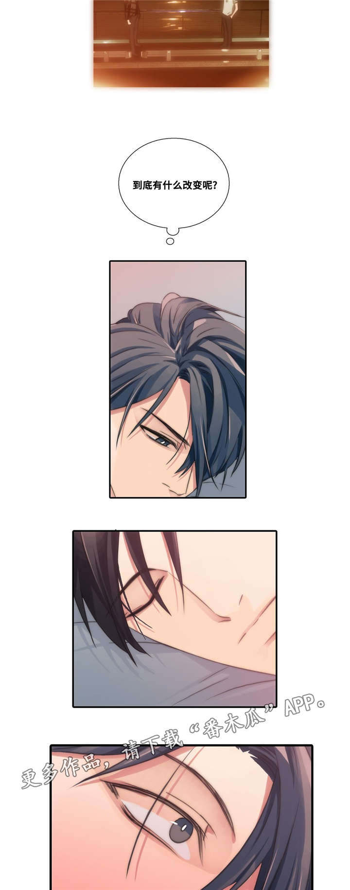第41章：混蛋1
