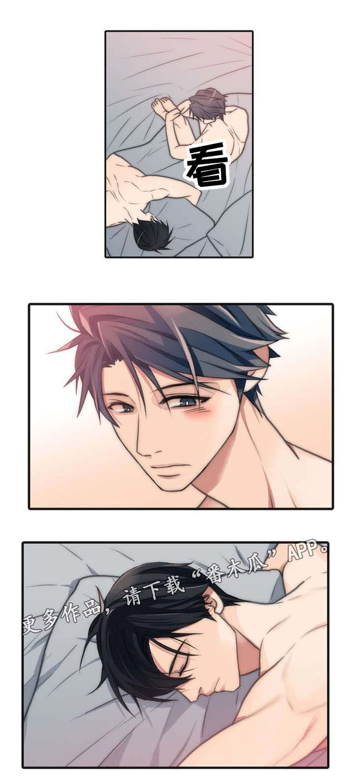 第41章：混蛋4