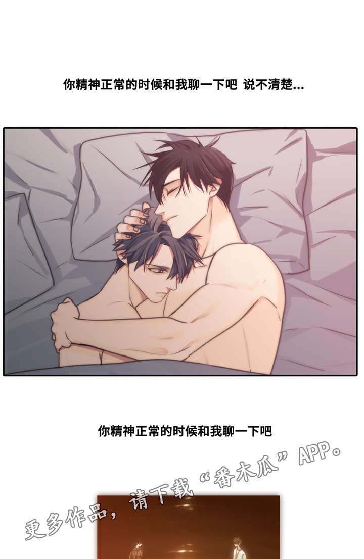 第41章：混蛋0