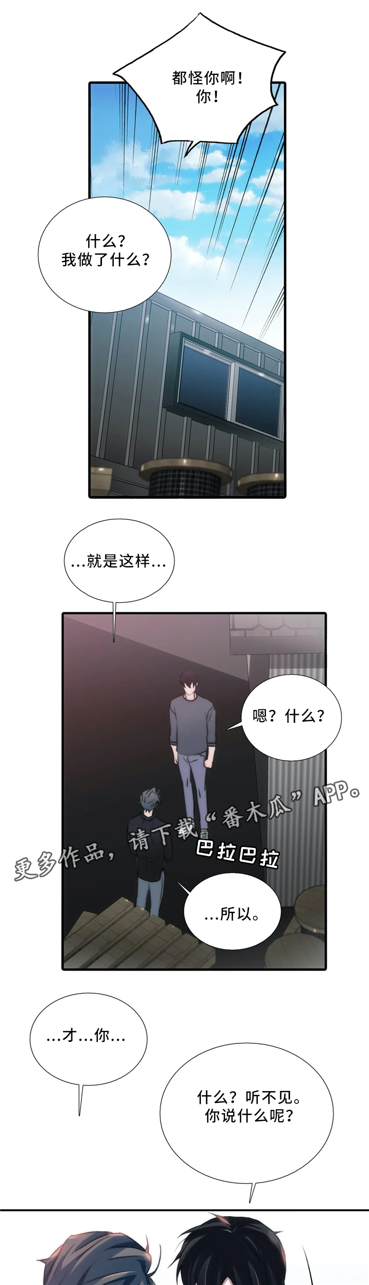 第69章：浮现1