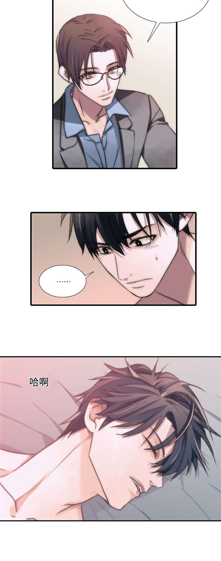 第24章：特别1